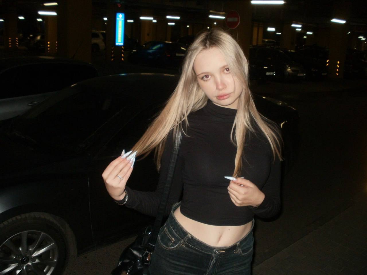 Полина